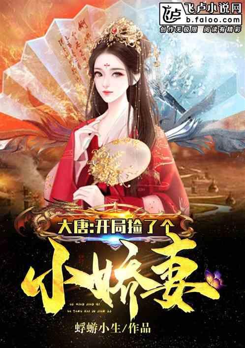 救援白色小猫