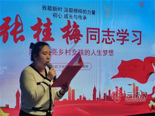救援小犬立苏