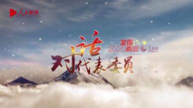 旗帜的传说2