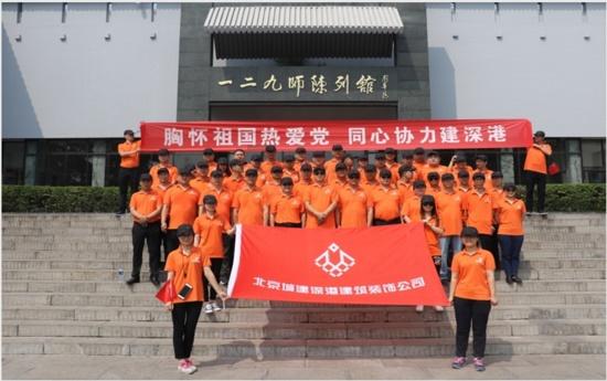 帝国：全面战争
