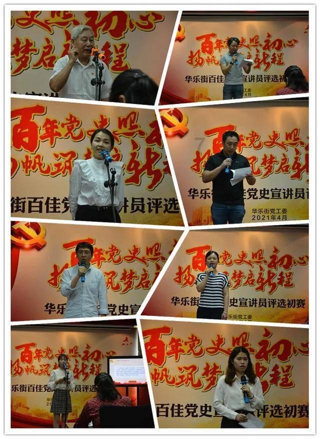 骨关节疼痛什么原因？好医生骨痛灵酊呵护你的关节健康！