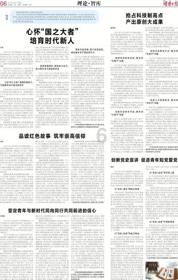 月光影视