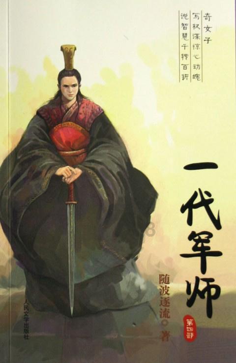 火柴算算数