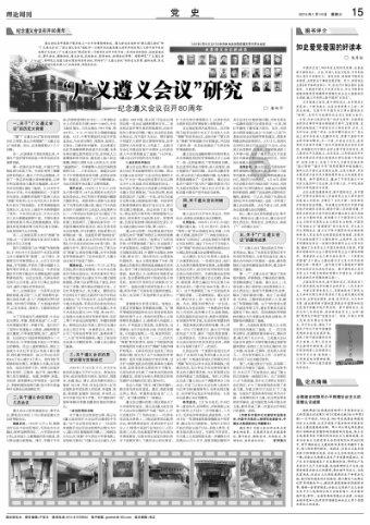龙年不宜结婚?专家解释来了→