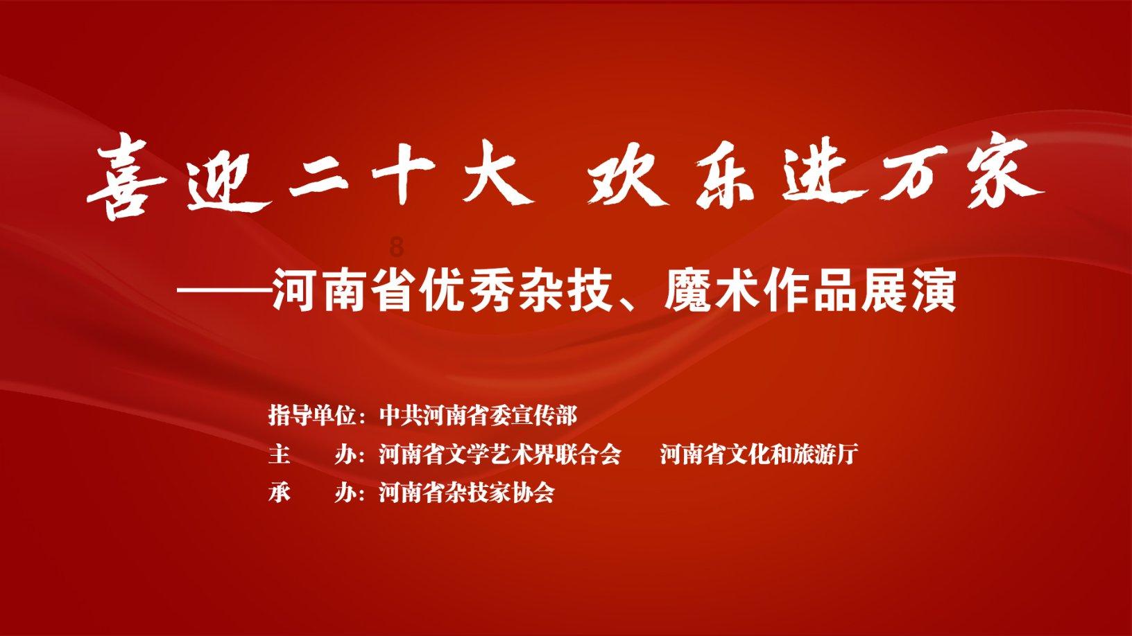 云南省玉溪监狱召开2024年工作会议暨六届四次职工代表大会