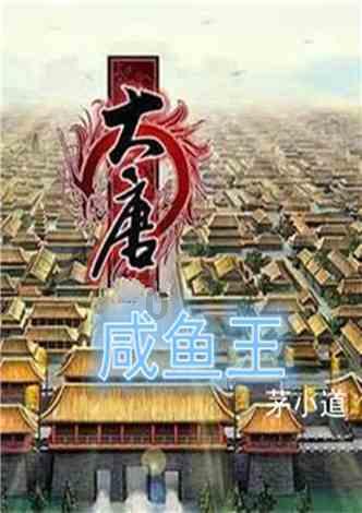 中世纪国王逃脱