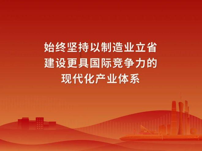 万词王