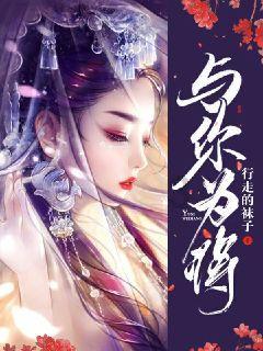 伟大的追求