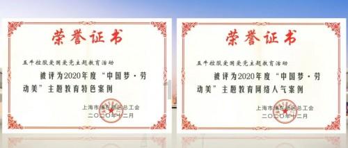 大欧地板好不好游戏画面
