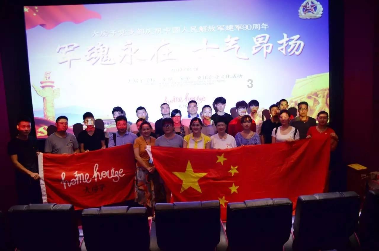逗小猴开心系列207