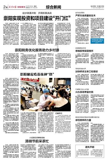 这东北话解说听着也忒得劲儿了吧!网友:有时间一定要亲自去一趟