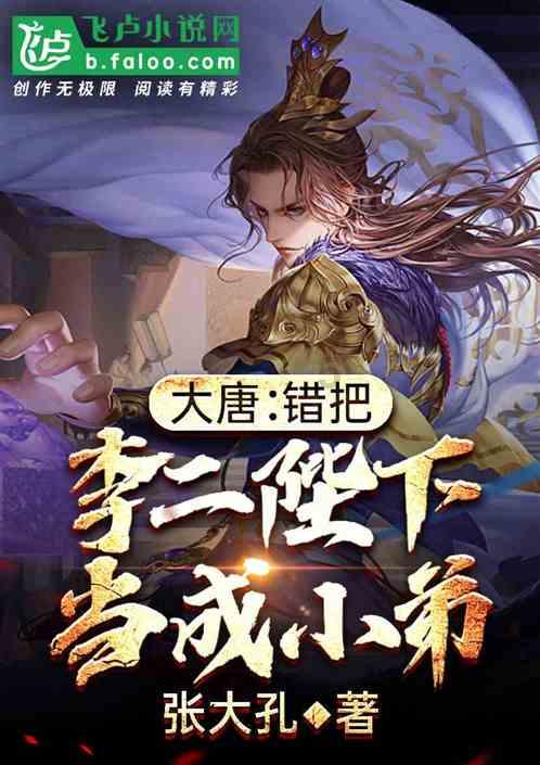 障碍冲刺挑战赛无敌版