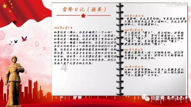 女孩们的自由行