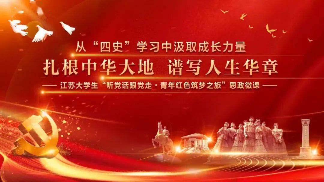 万词王
