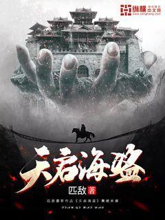 发现古老遗迹