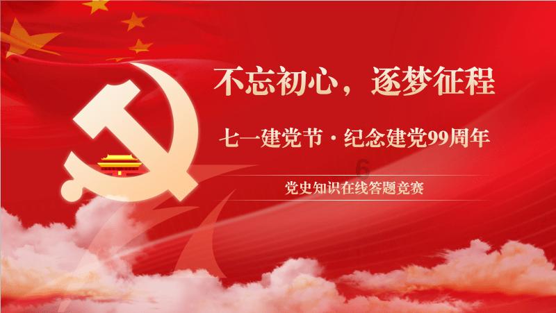 动物帮帮忙保卫家园