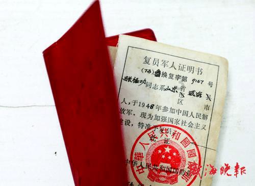 吴谦说和平不是从天上掉下来的，你对他的说法怎么看？游戏画面