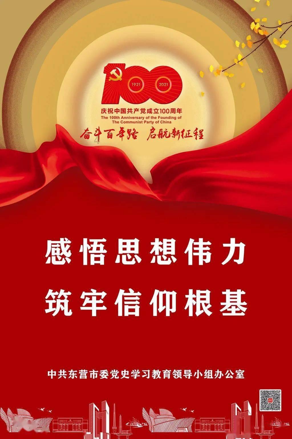 嘉日单词