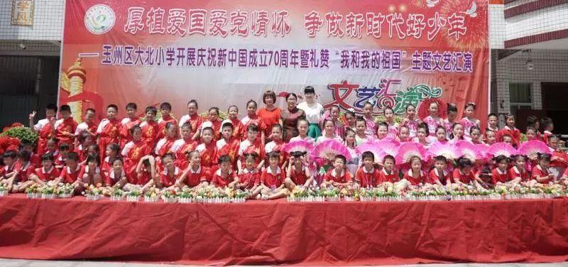 趣味沙滩球