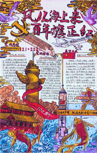 月光影视