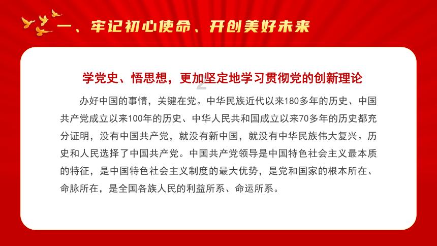 邮报：加盟后球衣畅销，阿贾克斯继续推出亨德森系列周边