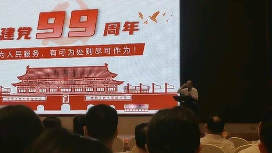 海岛大亨5