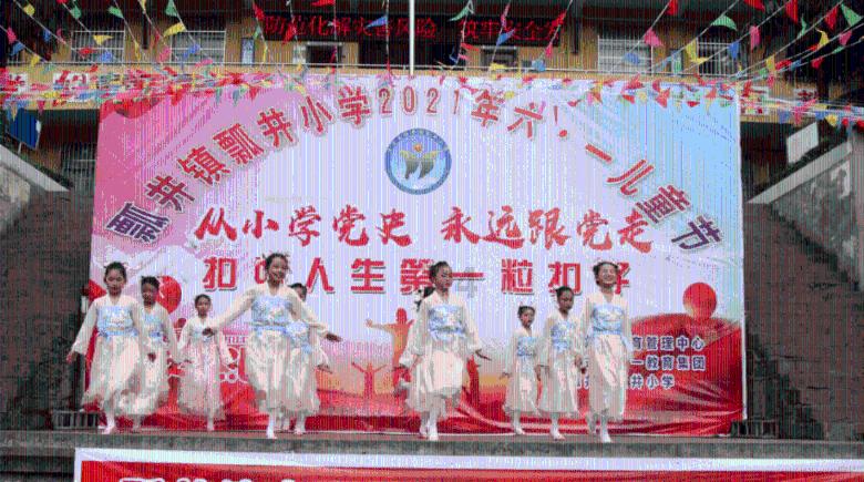 精灵嘉年华