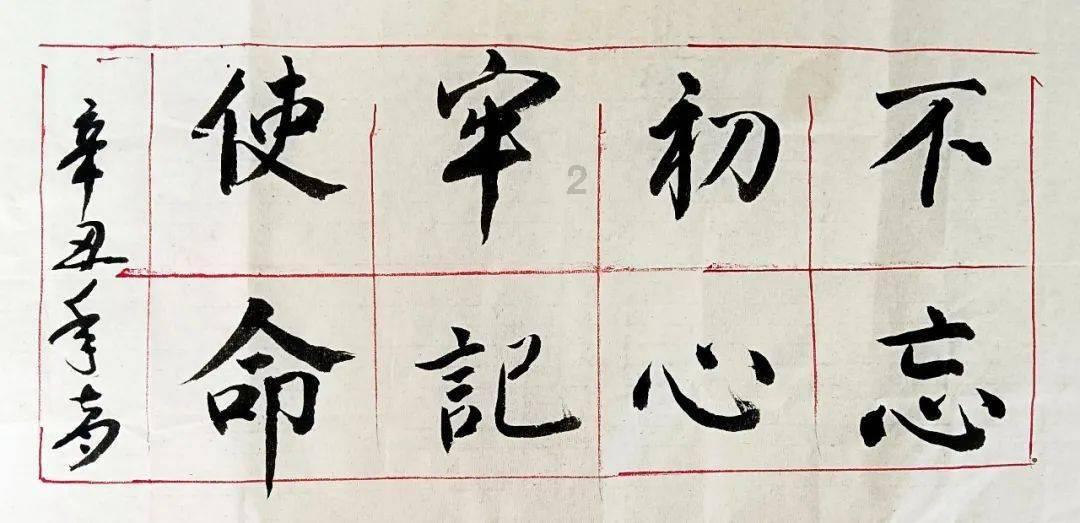 召唤神龙万宁版祖龙