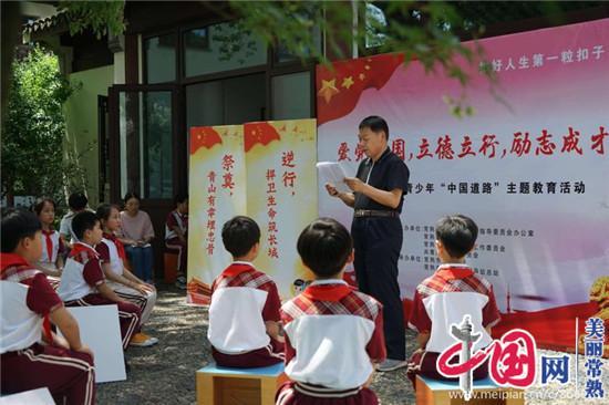 党建引领激发“红色”动力 踔厉奋进建设幸福新德州