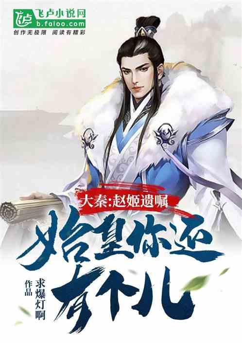 双垂别泪岳阳边的霜是哪两个人？