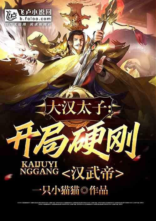 逃离霍比特人洞屋