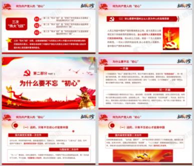 无证驾驶报废车还涉嫌醉驾 乐东一家长去接孩子路上被查