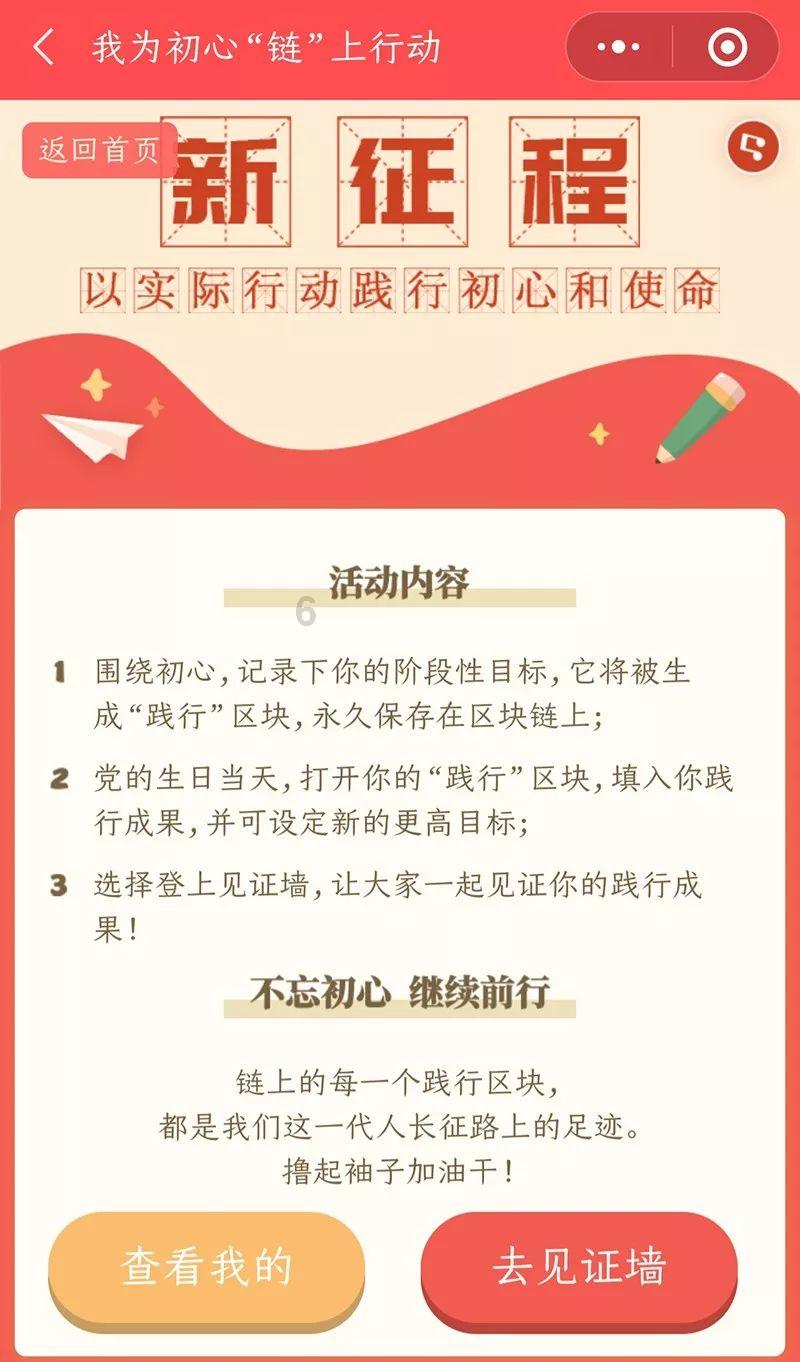 嘉日单词
