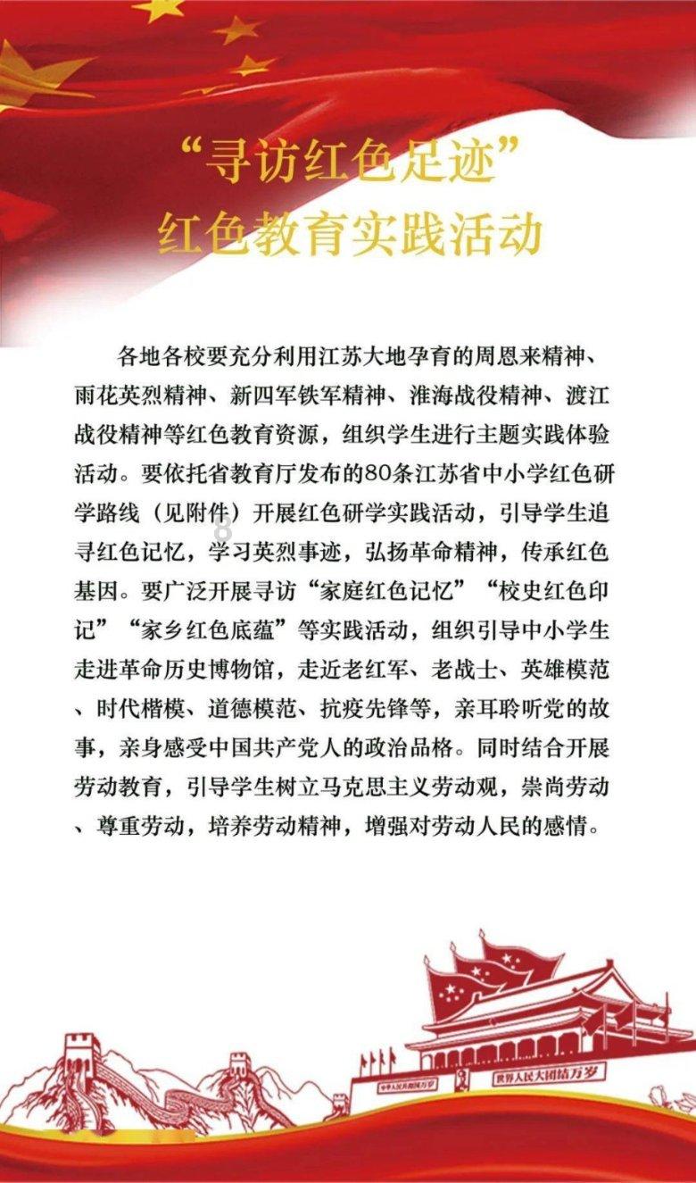 密室之逝夜流转