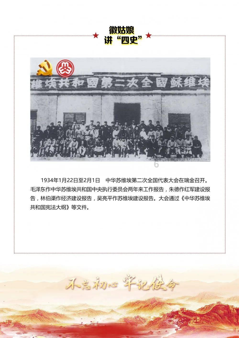 奔跑吧兄弟6