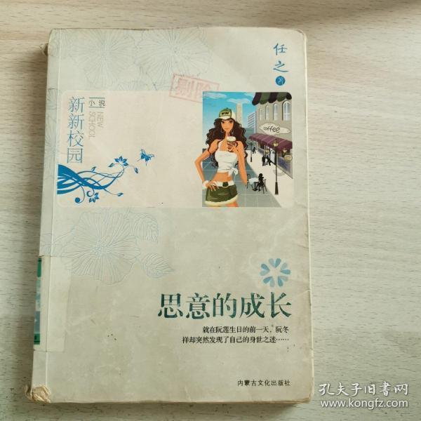 嘉日单词