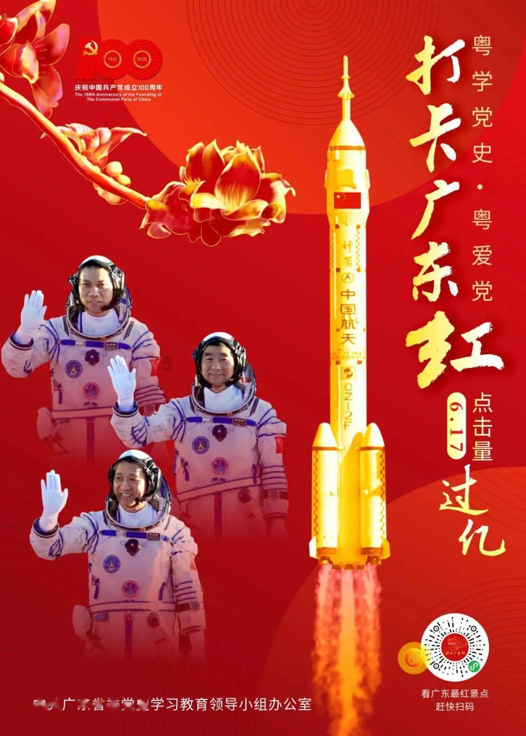看火人