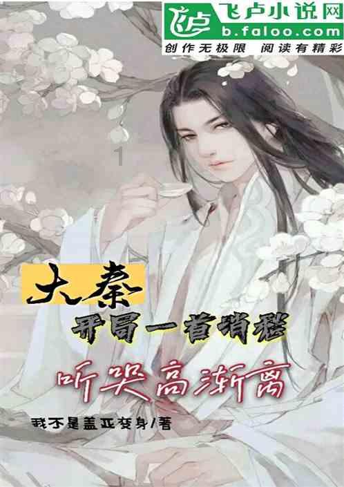 动物帮帮忙保卫家园
