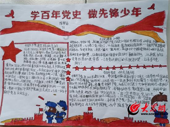 串起义乌小商品城、东阳木雕城、横店影视城 义东高速东阳(江北至南市)段正式通车