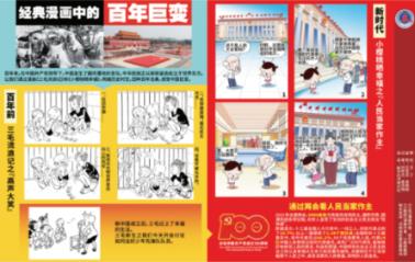 重生之星途璀璨