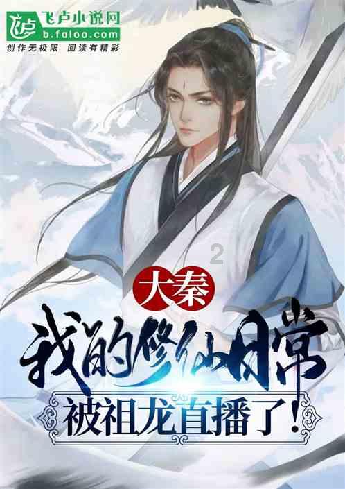 逃离梦想之家