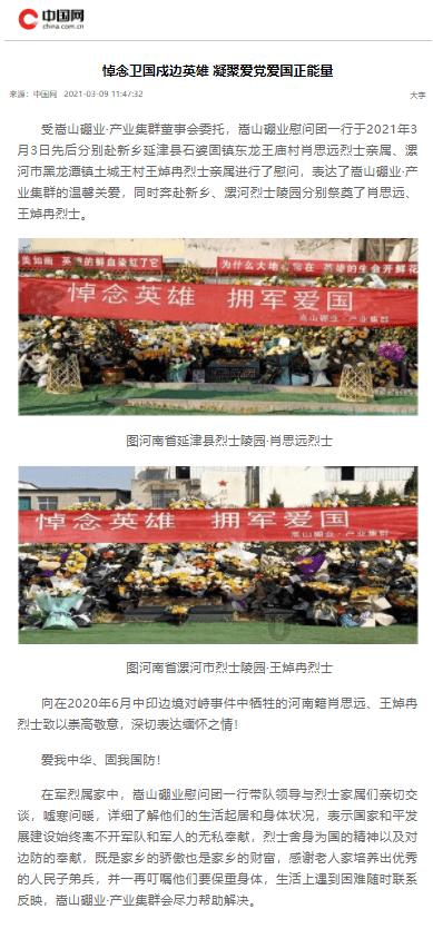 为什么说普通人不要去体制游戏画面