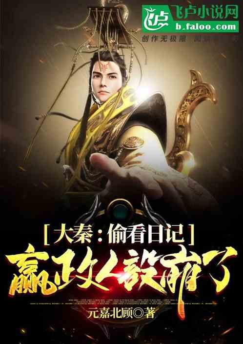 4399剑与魔法