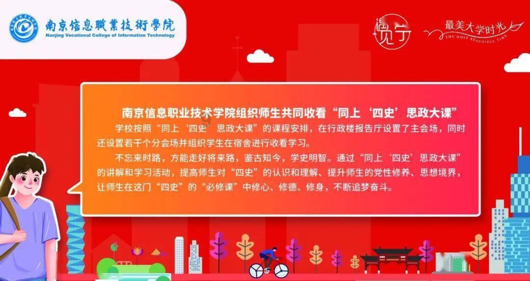 春雨直播app