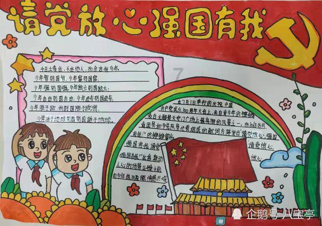 虫虫助手下载