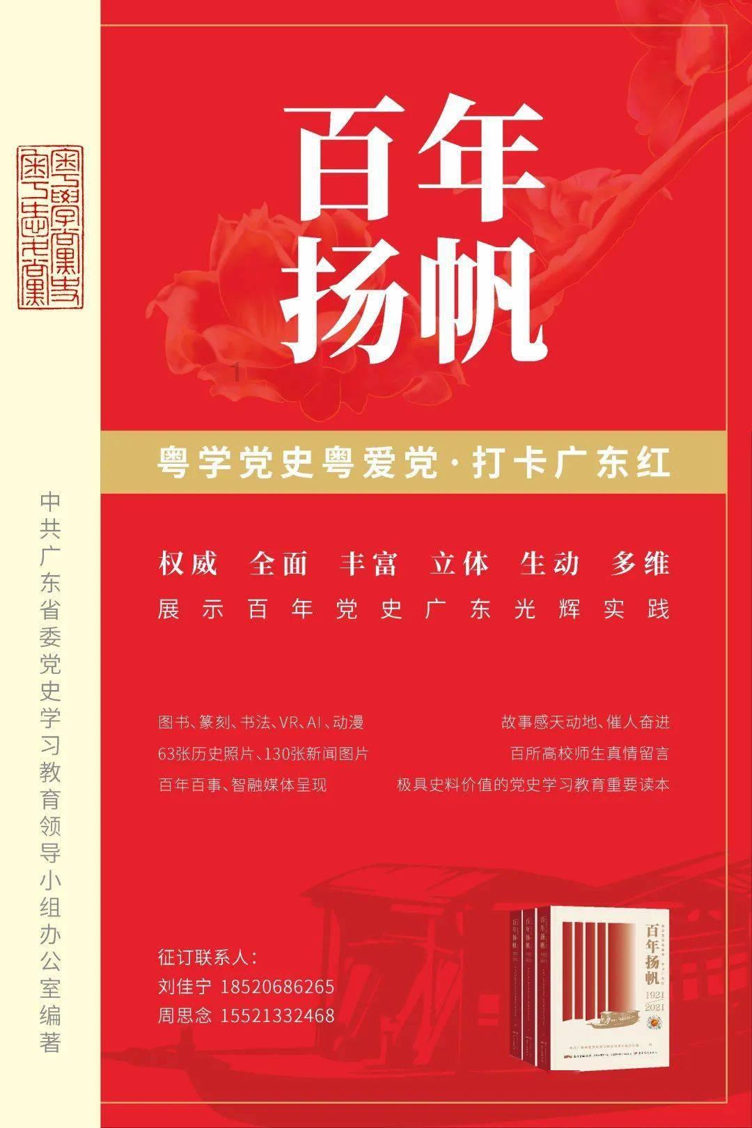 三少爷的剑