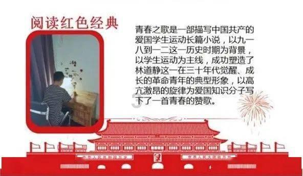 星动，只为你