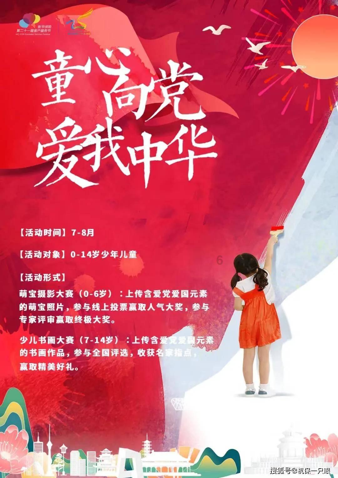 小方块迷宫