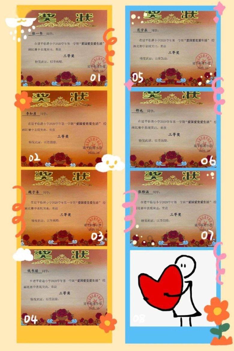 女生第一次第二天会走不了路吗游戏画面