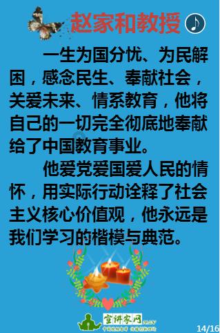 国家一级保护动物现身漳州！